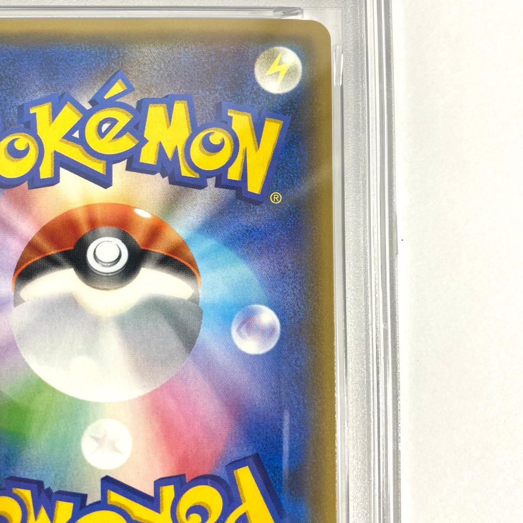 【PSA10】ピカチュウ 108/SM-P 夏フェス2017 限定 プロモカード