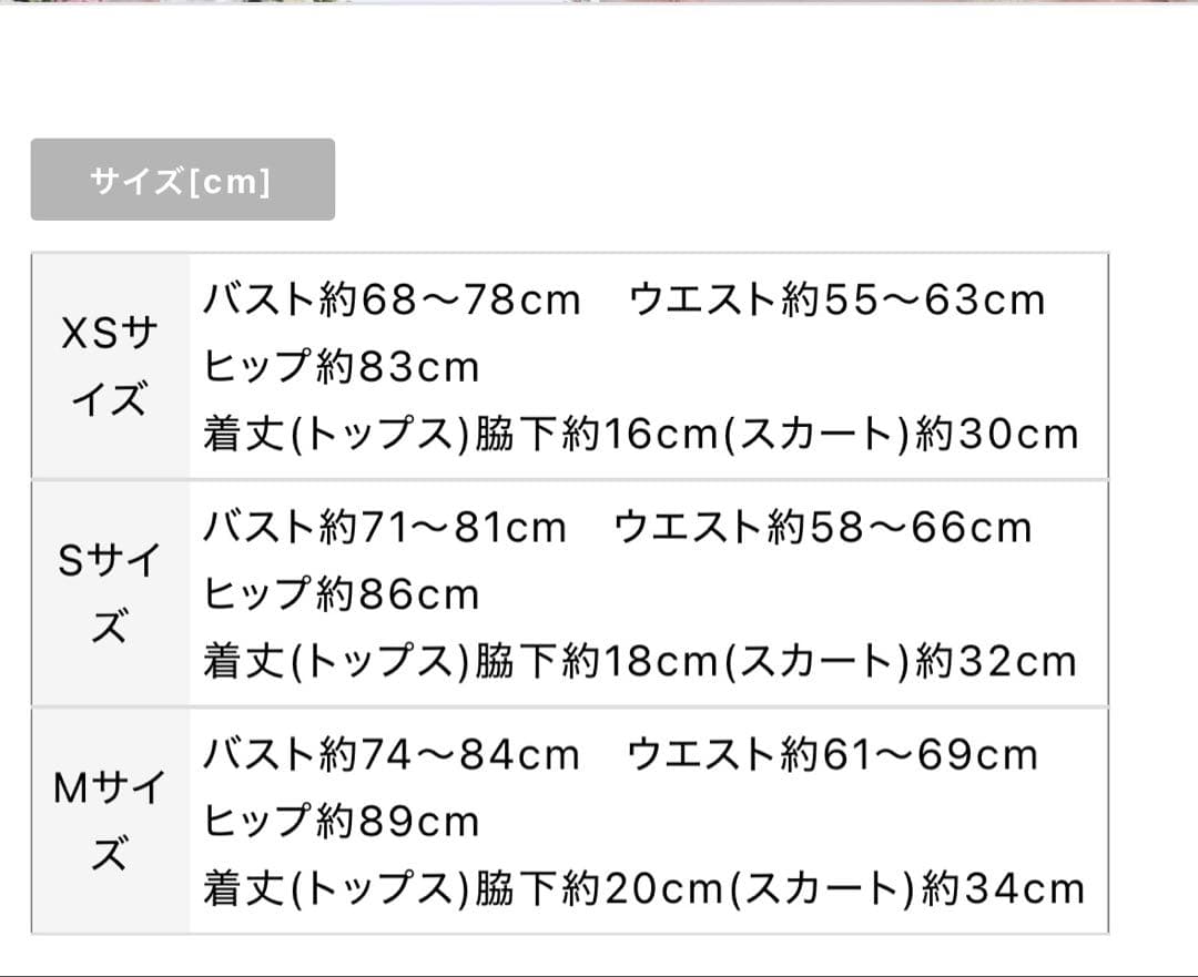 Sugar ROBE de FLEURS ピンク ドレス Sサイズ