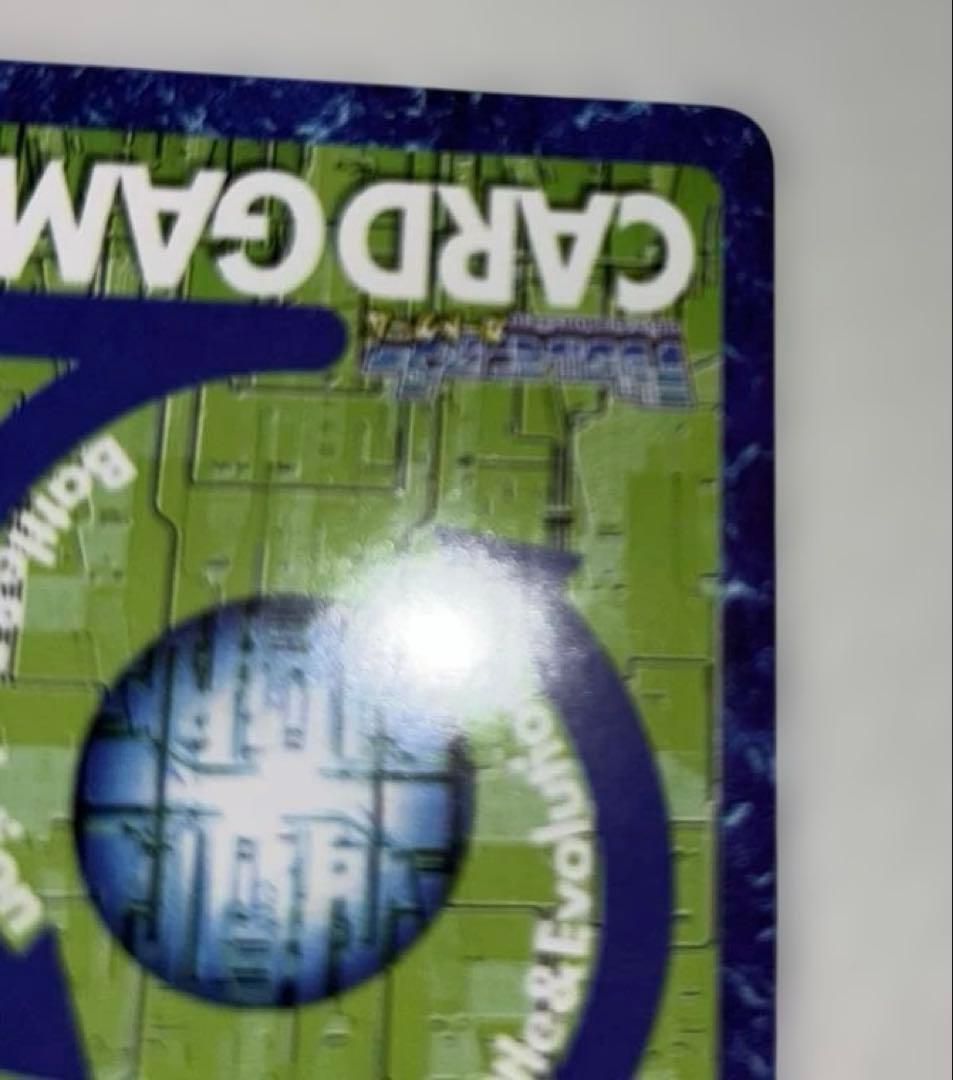 アルフォースブイドラモン