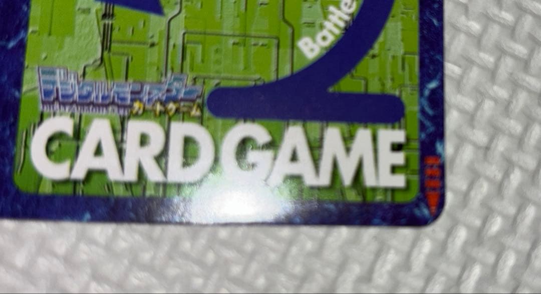 アルフォースブイドラモン