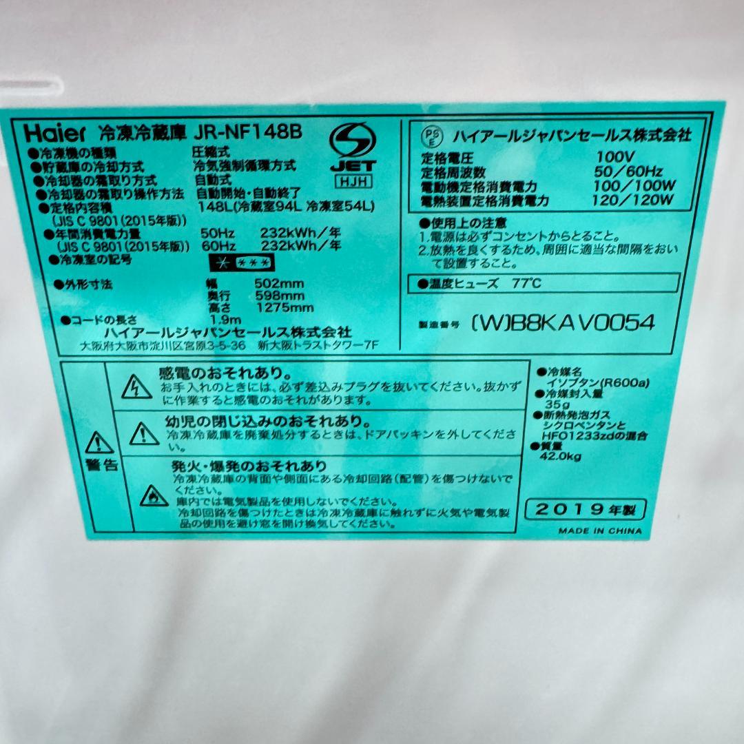 東京23区送料無料　美品家電3点セット　取り置きOK　プロによる洗浄/除菌済み