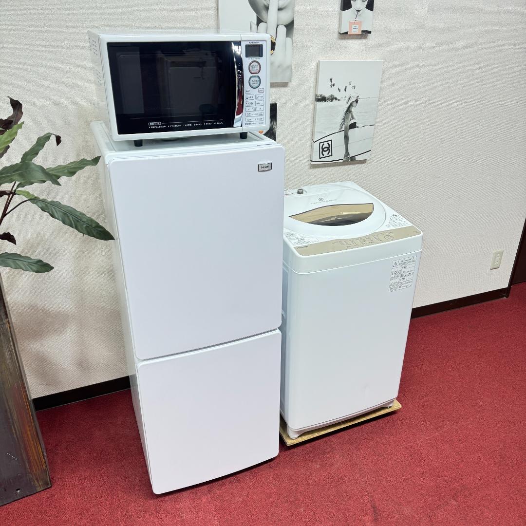 東京23区送料無料　美品家電3点セット　取り置きOK　プロによる洗浄/除菌済み