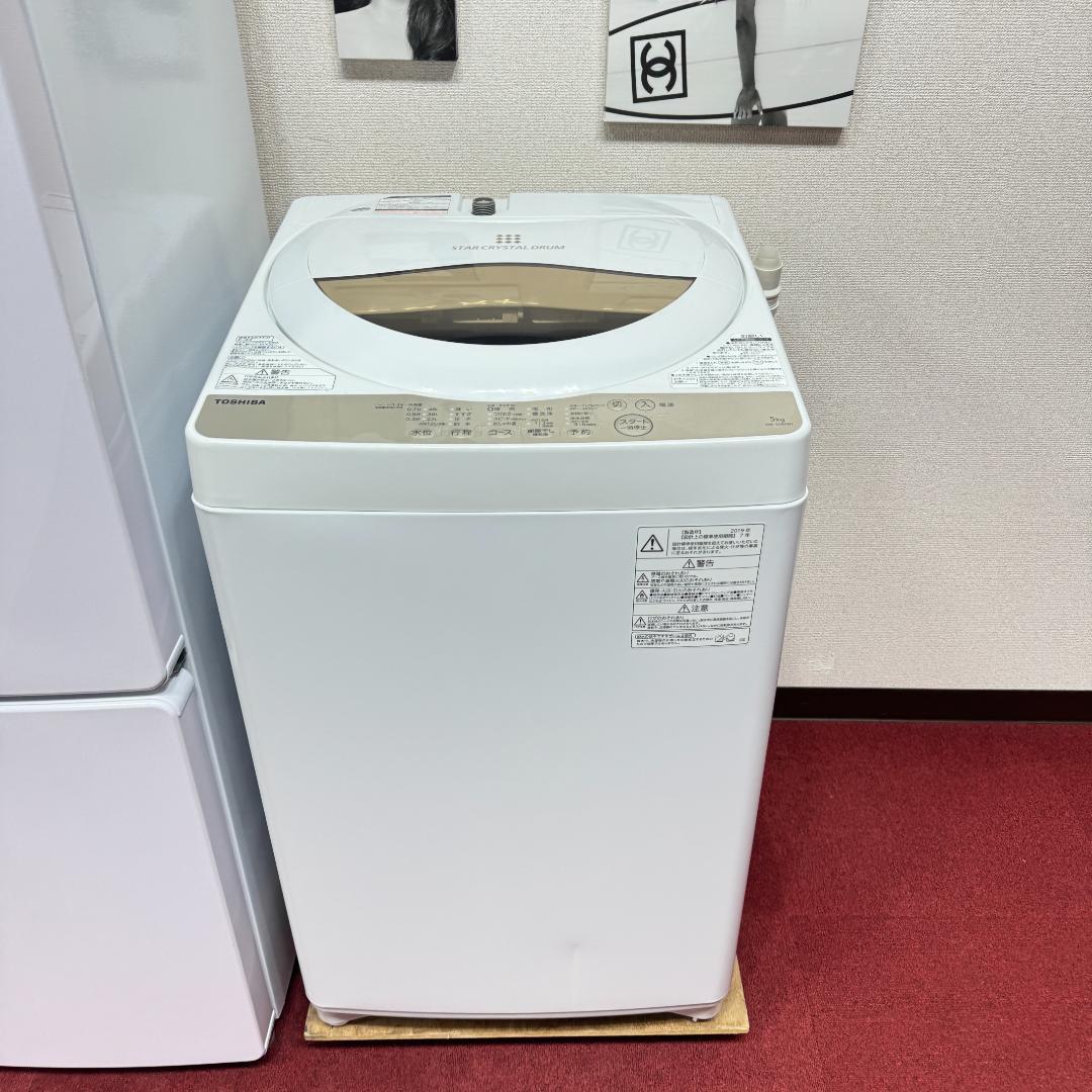 東京23区送料無料　美品家電3点セット　取り置きOK　プロによる洗浄/除菌済み