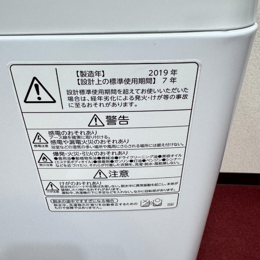 東京23区送料無料　美品家電3点セット　取り置きOK　プロによる洗浄/除菌済み