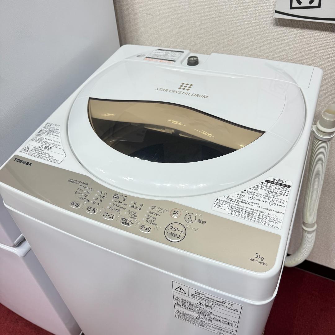 東京23区送料無料　美品家電3点セット　取り置きOK　プロによる洗浄/除菌済み