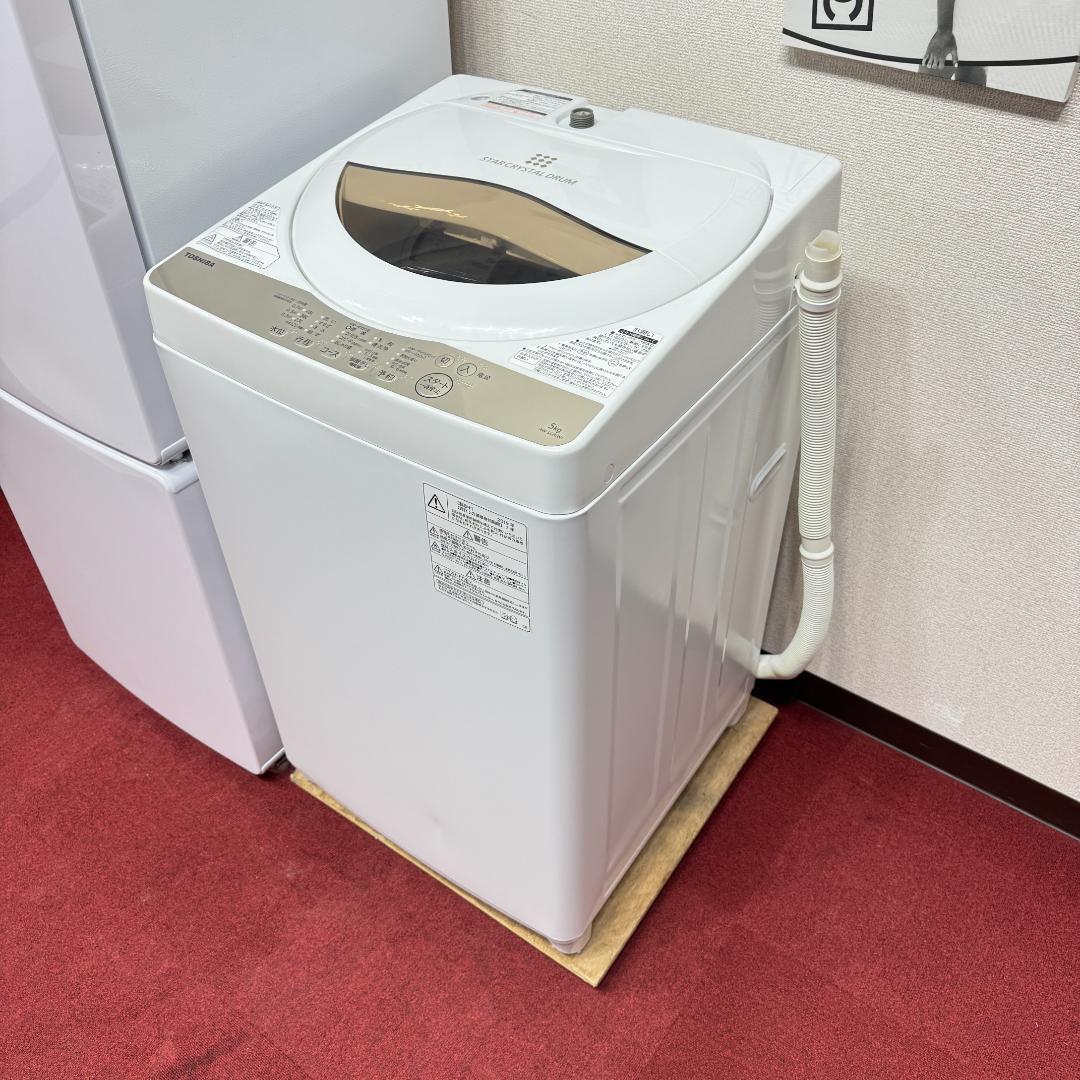 東京23区送料無料　美品家電3点セット　取り置きOK　プロによる洗浄/除菌済み