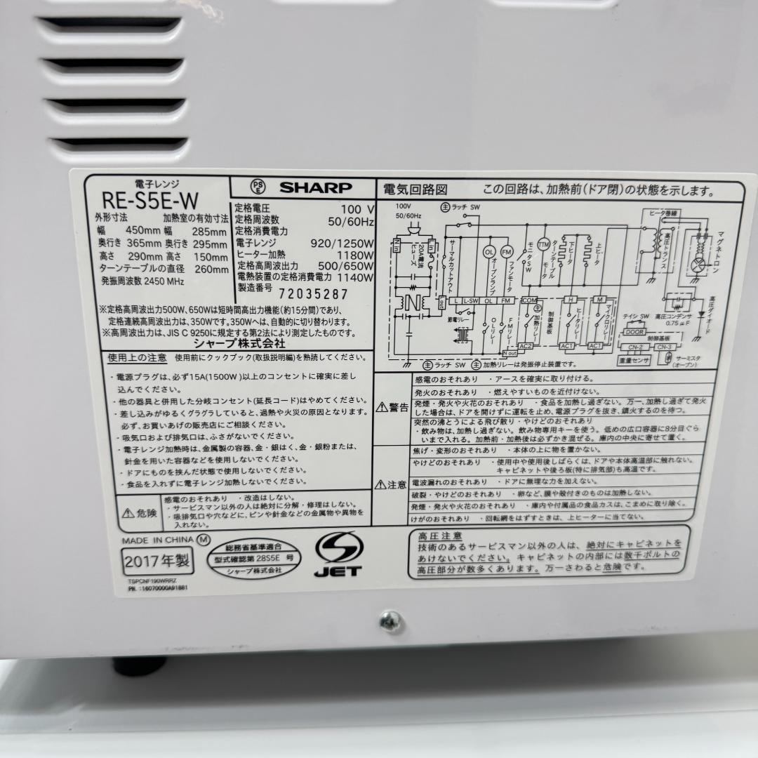 東京23区送料無料　美品家電3点セット　取り置きOK　プロによる洗浄/除菌済み