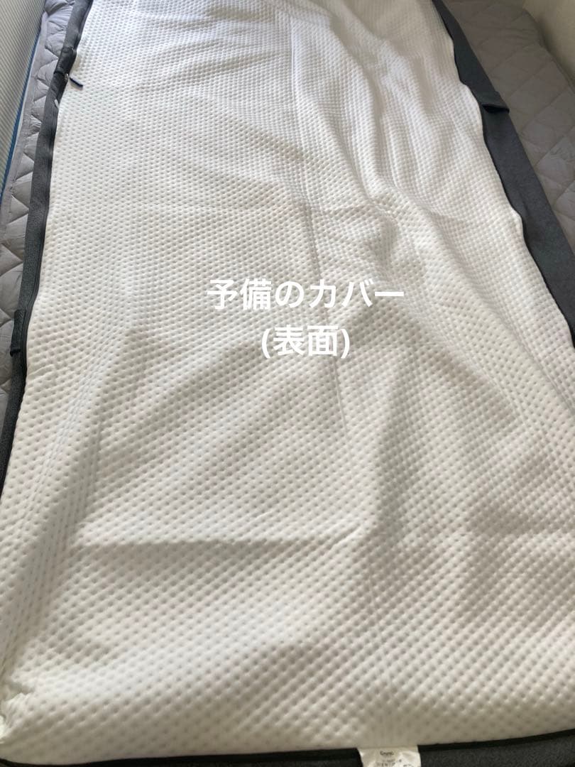 『専用ページ』エママットレス シングル(予備カバー、コンフォートレイヤー付き)