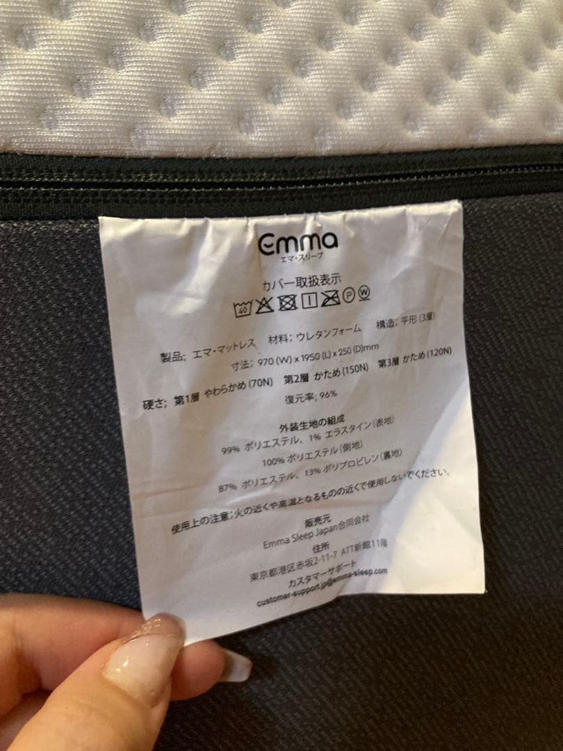 『専用ページ』エママットレス シングル(予備カバー、コンフォートレイヤー付き)