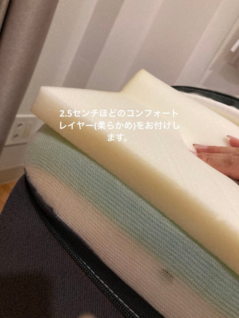 『専用ページ』エママットレス シングル(予備カバー、コンフォートレイヤー付き)