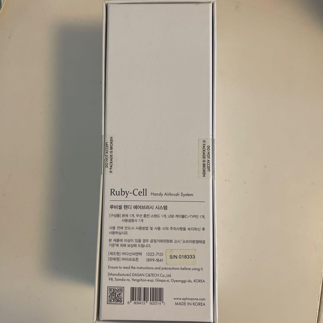 ルビーセル　ハンディエアブラシ新品未開封