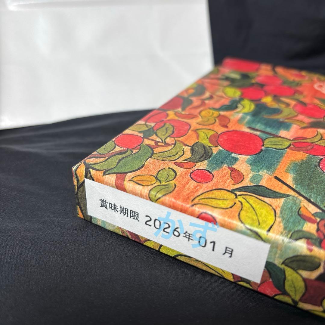 虎屋　羊羹　ノワールの調べ　ポムカルバドス