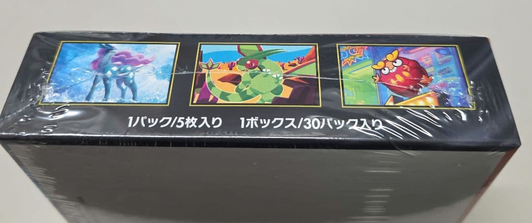 ポケモンカードゲームインフェルノＸ シュリンク付未開封品