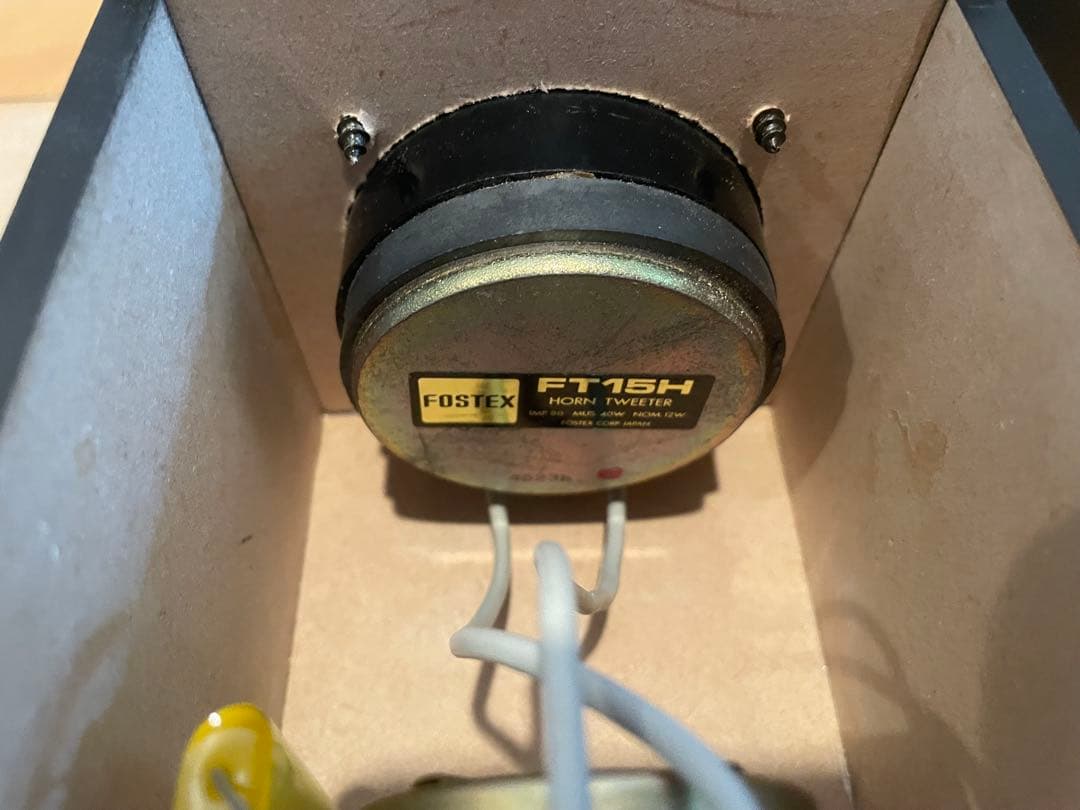 Fostex FT15H スピーカー アッテネーター付き