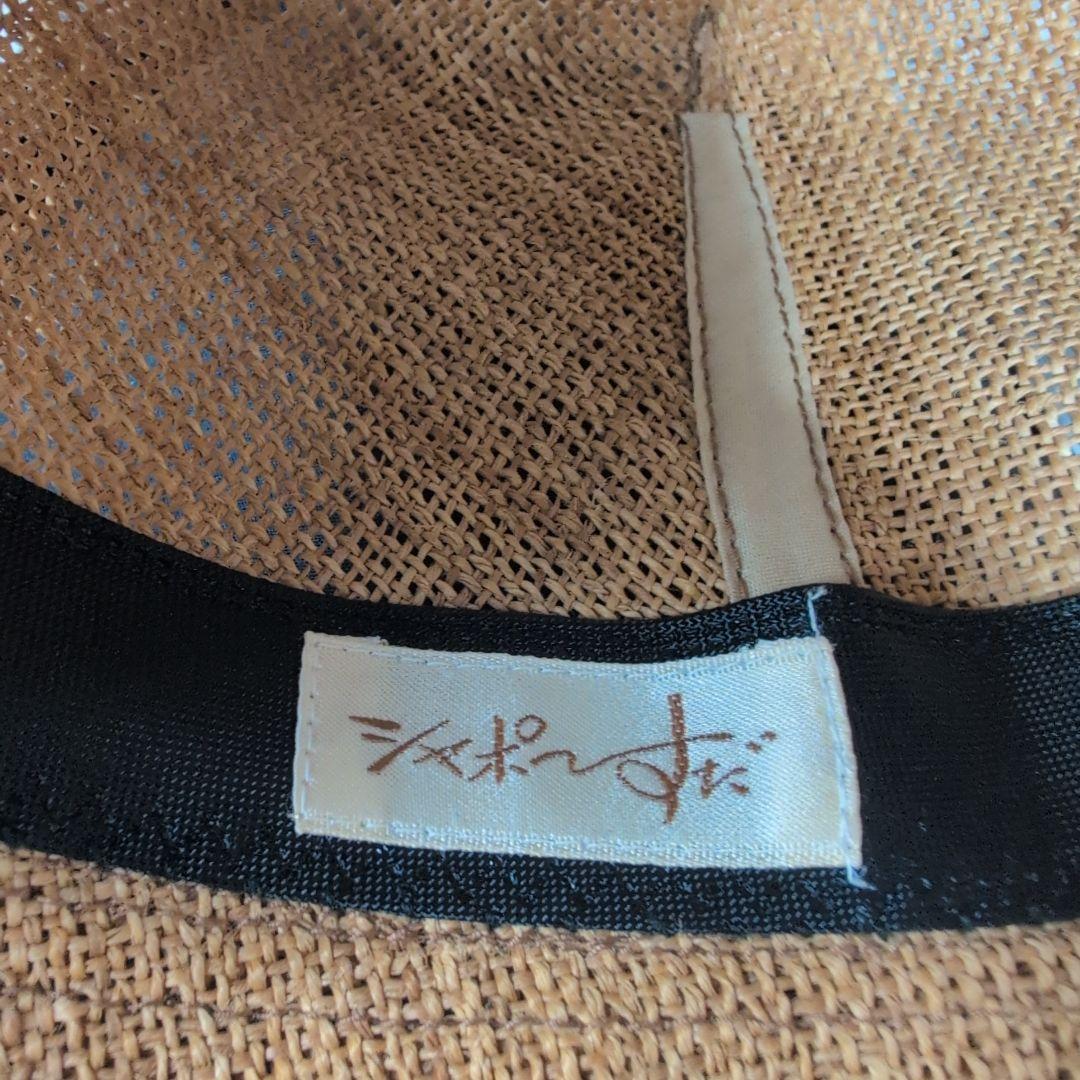 しな織創芸石田 ハット しな糸100% 日本製 シャポンすだ