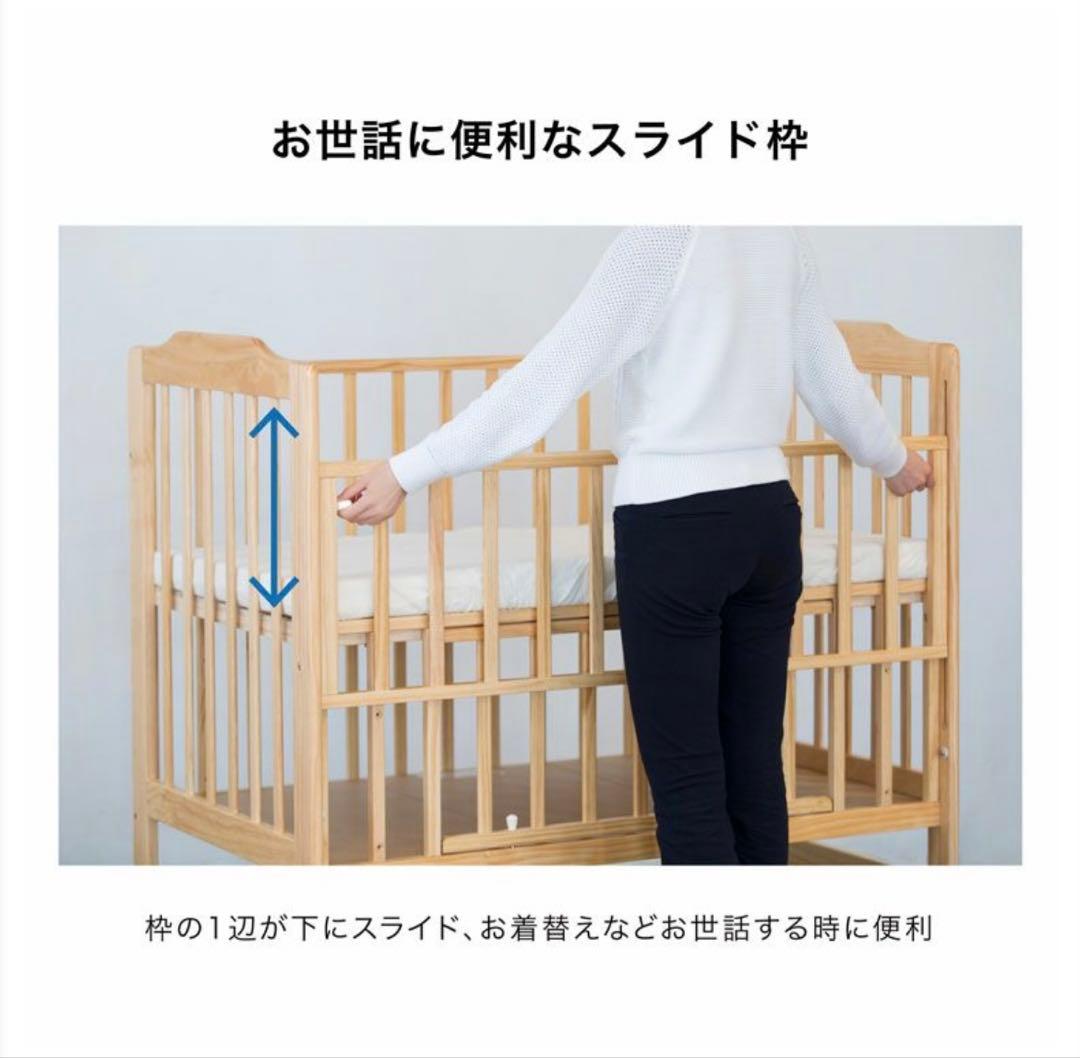 木製ベビーベッド 70x120cm 寝具セット
