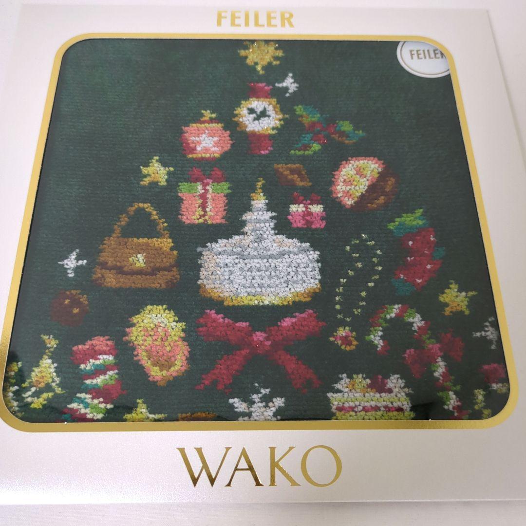 和光限定 フェイラー　別注　ハンカチ　クリスマス　グリーン　同色2枚セット