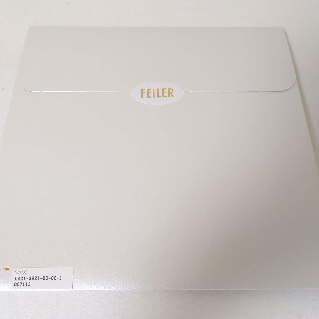 和光限定 フェイラー　別注　ハンカチ　クリスマス　グリーン　同色2枚セット