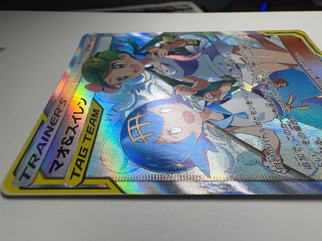 マオ&スイレン SR SM12 オルタージェネシス 107/095 おまけ付き