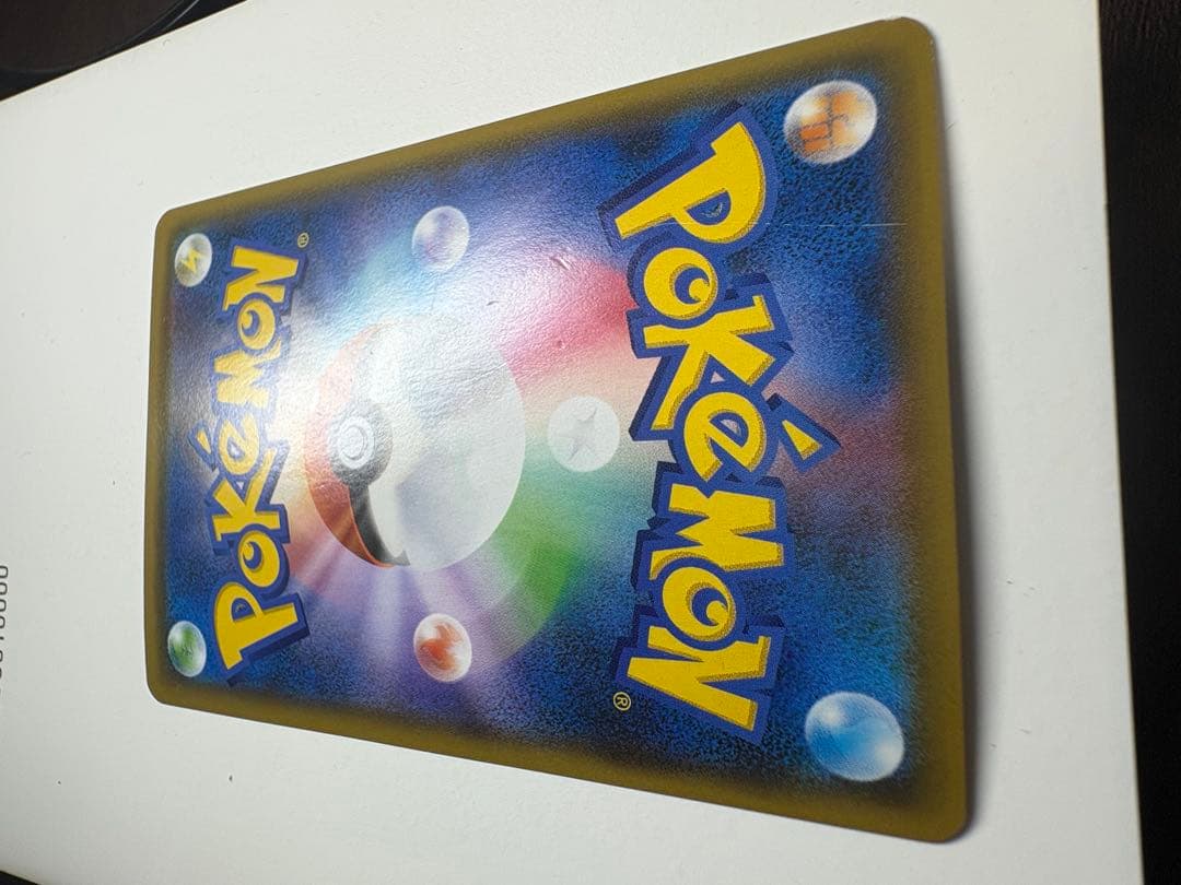 マオ&スイレン SR SM12 オルタージェネシス 107/095 おまけ付き