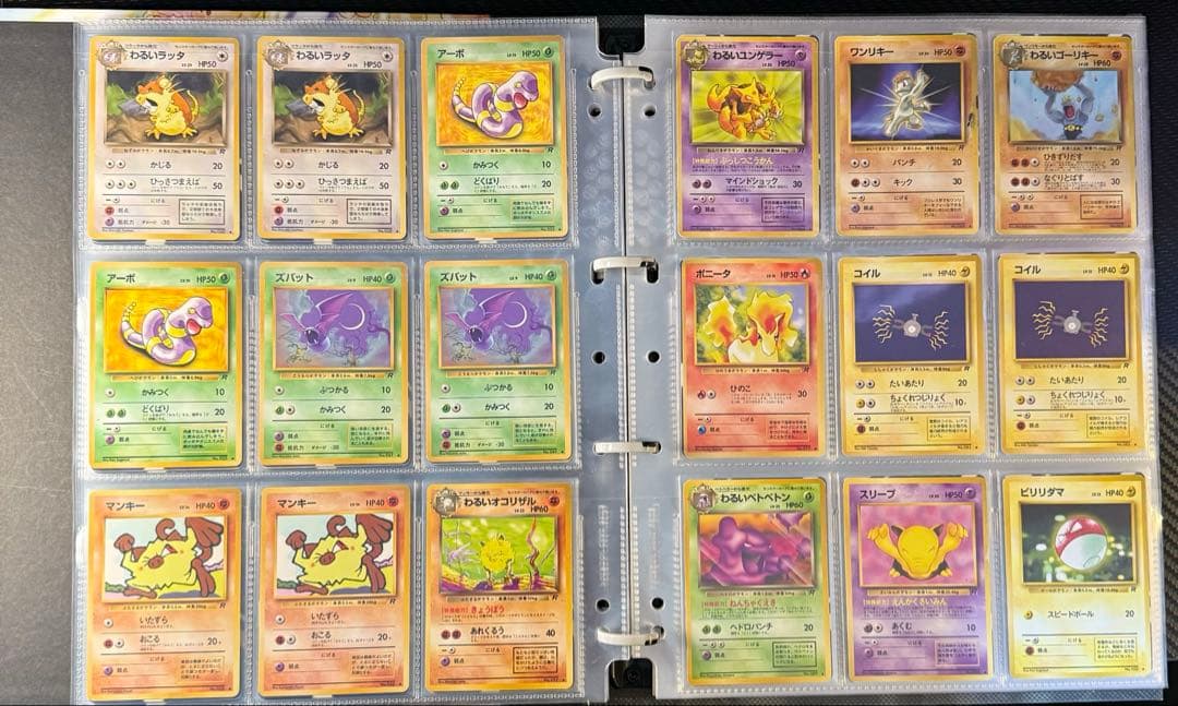 ポケモンカード　まとめ売り　旧裏　ノーマル　211枚