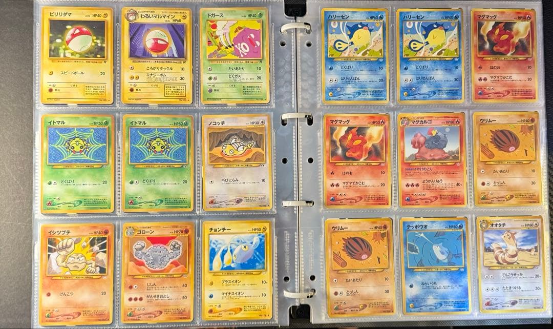 ポケモンカード　まとめ売り　旧裏　ノーマル　211枚