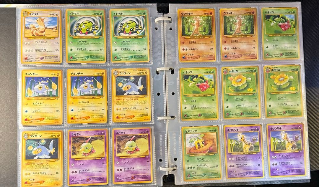 ポケモンカード　まとめ売り　旧裏　ノーマル　211枚