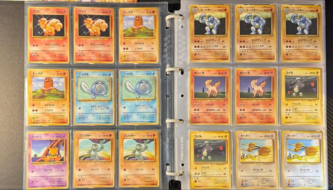 ポケモンカード　まとめ売り　旧裏　ノーマル　211枚