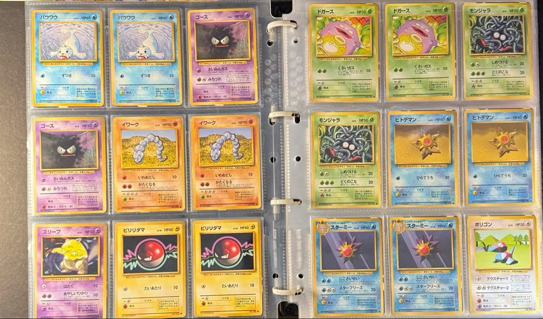 ポケモンカード　まとめ売り　旧裏　ノーマル　211枚