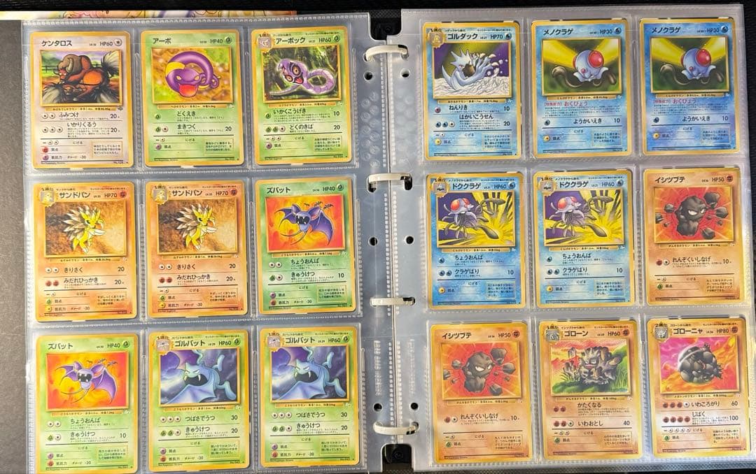 ポケモンカード　まとめ売り　旧裏　ノーマル　211枚