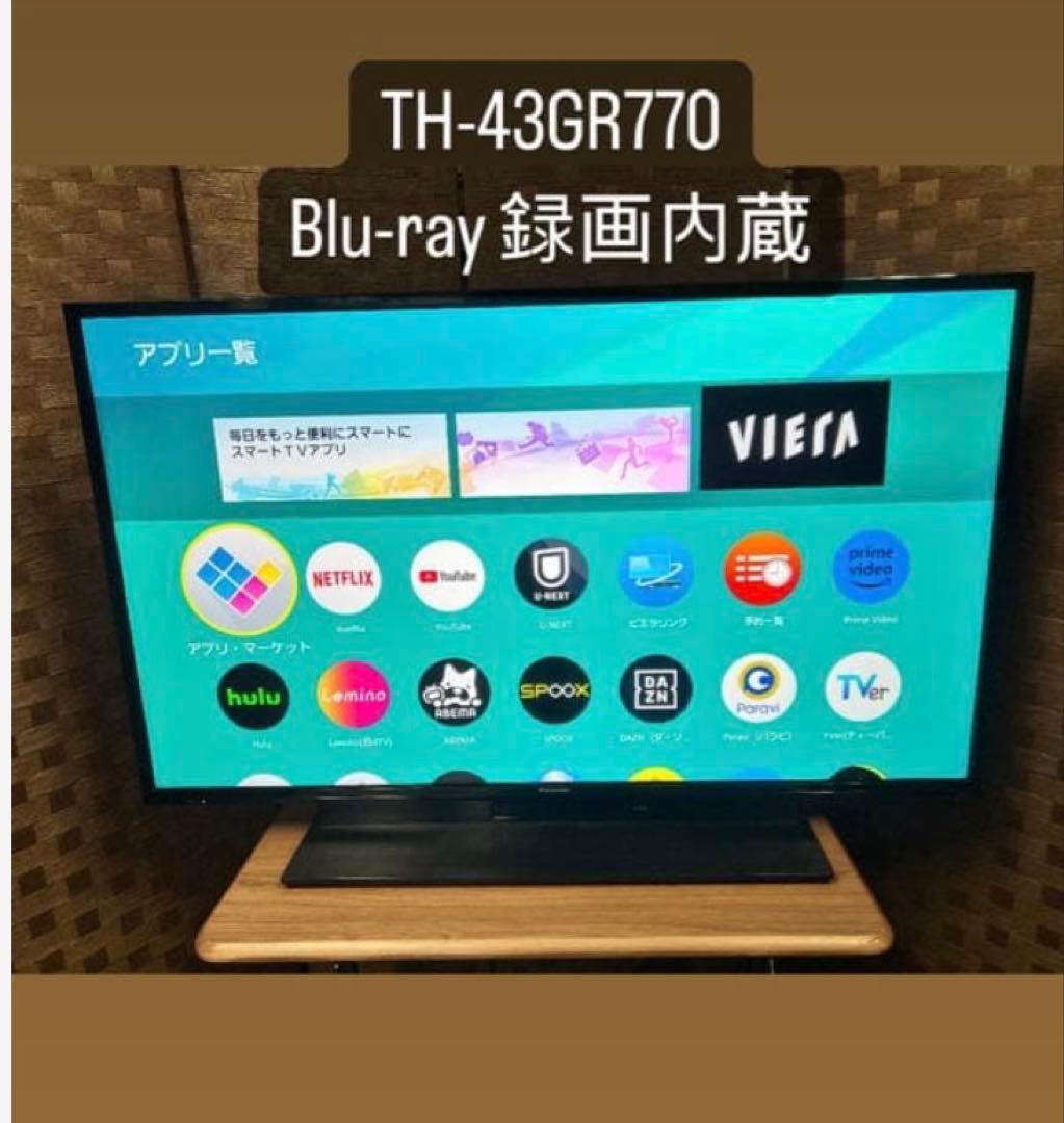 2022年製‼️パナソニック ビエラ 43型 4Kダブルチューナー 2TB