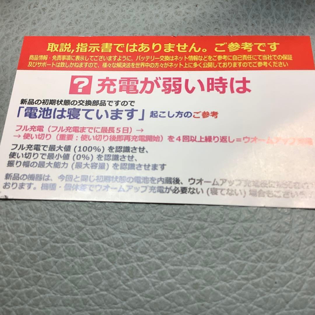 iPad 8世代128G Wi-Fi PSEバッテリー新品100%