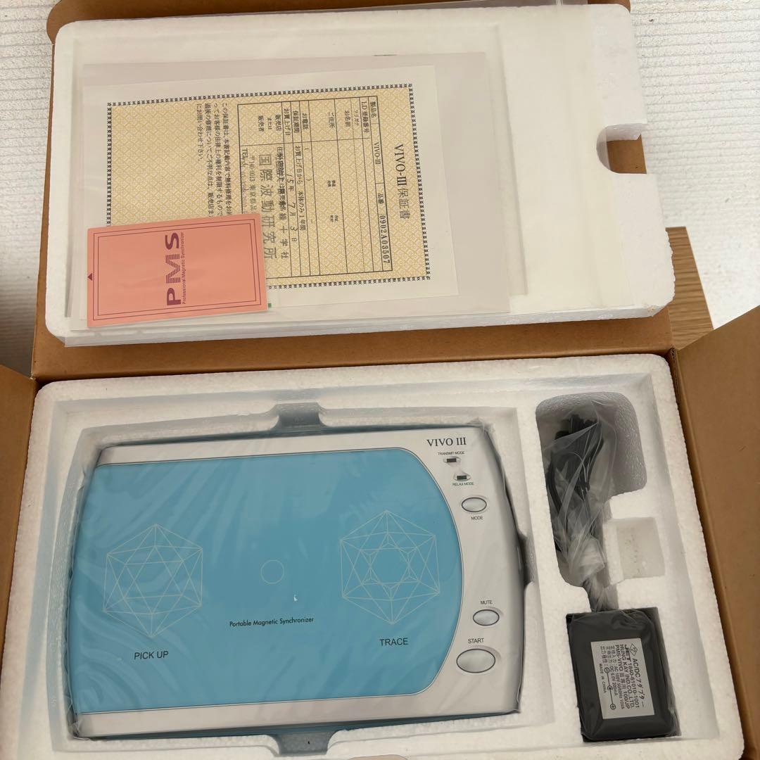 【新品未使用•通電確認】 波動転写機 PMS-VIVI Ⅲ ナチュラルグループ