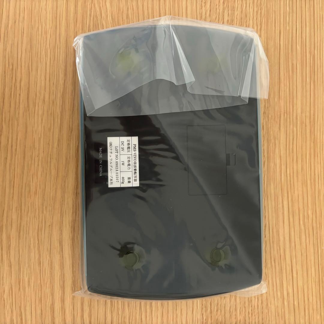 【新品未使用•通電確認】 波動転写機 PMS-VIVI Ⅲ ナチュラルグループ