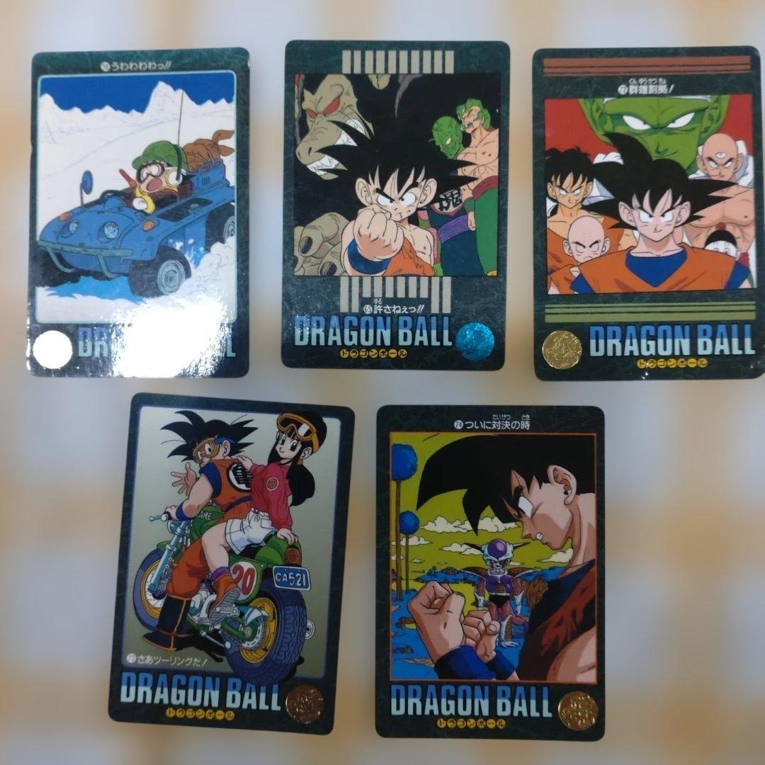ドラゴンボールビジュアルアドベンチャー2弾昔のもの25枚