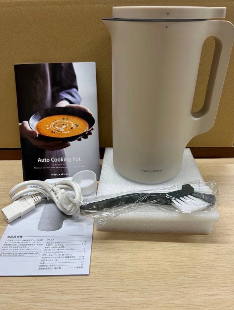 ★新品未使用★ recolte レコルト 自動調理ポット クリームホワイト