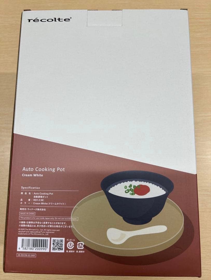 ★新品未使用★ recolte レコルト 自動調理ポット クリームホワイト