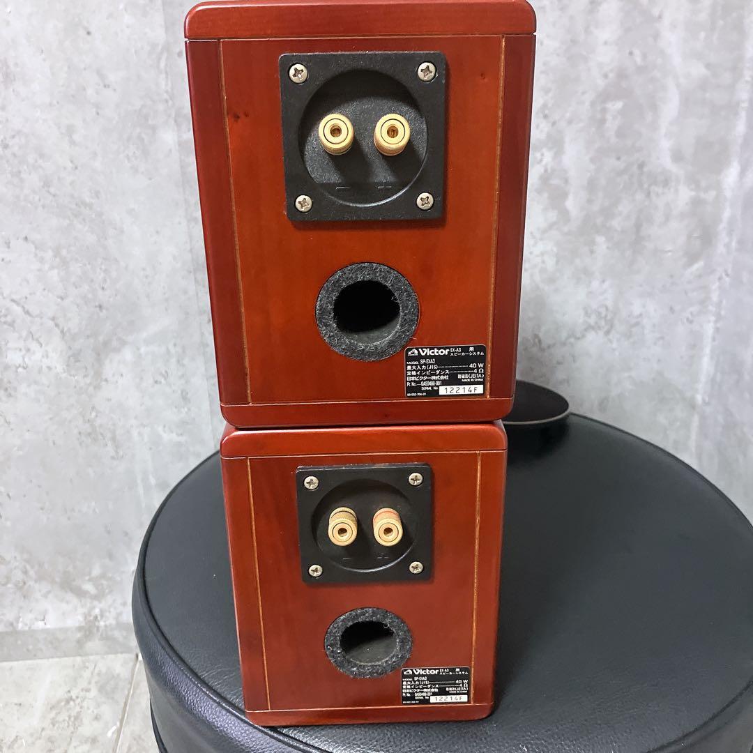 【希少】ビクター ブックシェルフ スピーカー SP-EXA3 ウッドコーン
