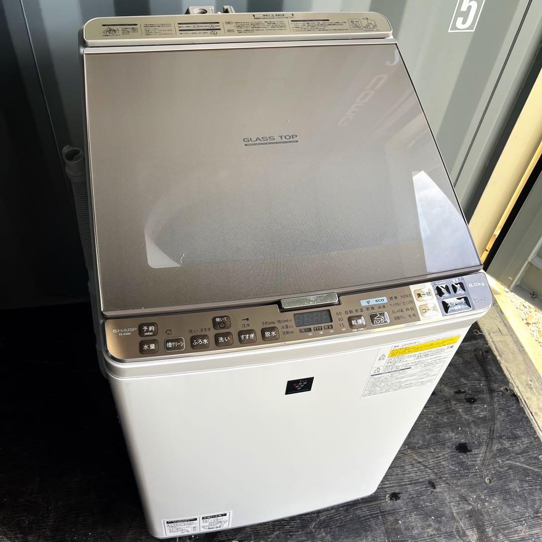 163取付無料！SHARP熱乾燥搭載スタイリッシュゴールド8kg洗濯機！冷蔵庫