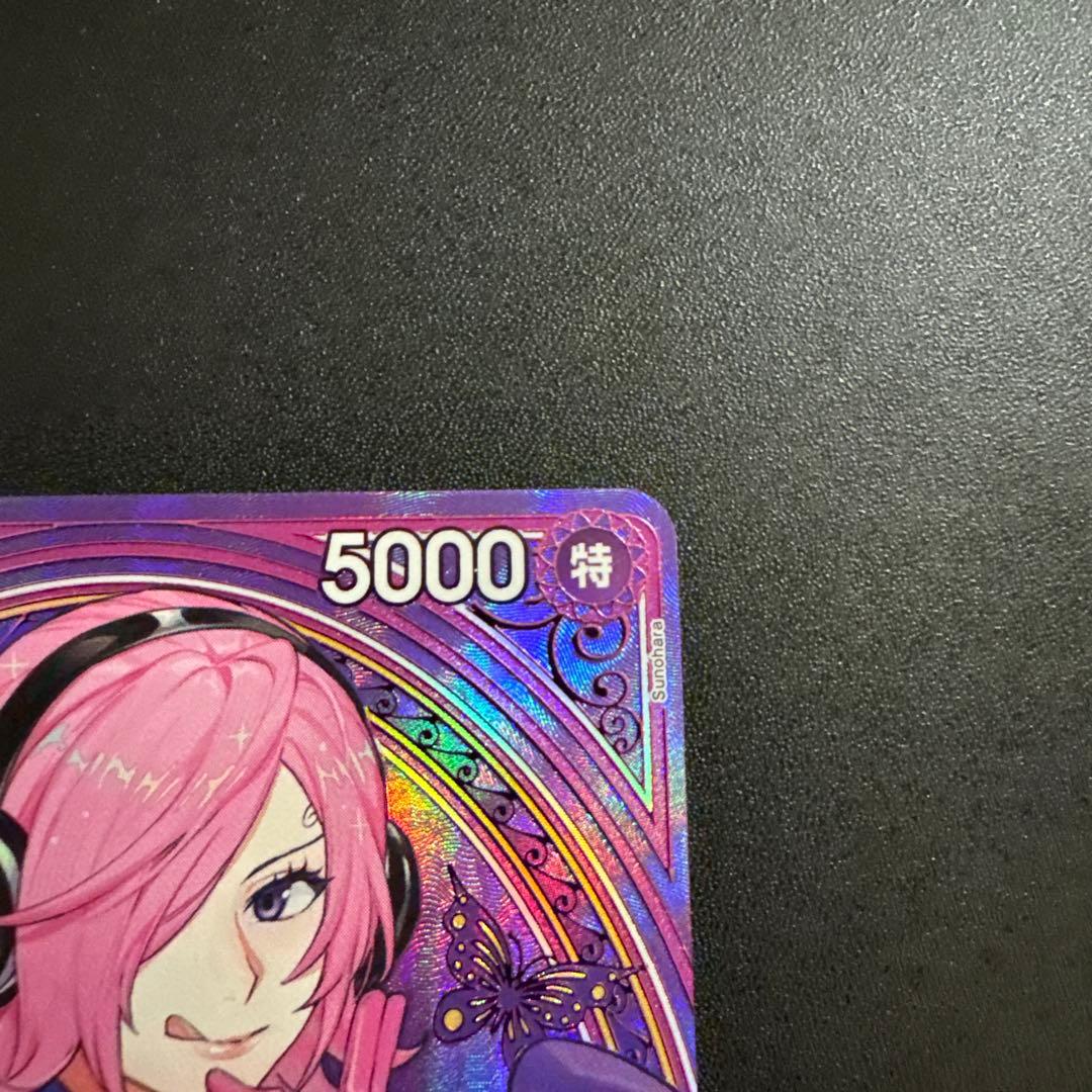 ヴィンスモーク・レイジュ　SPパラレル EP03-031 ワンピースカードゲーム