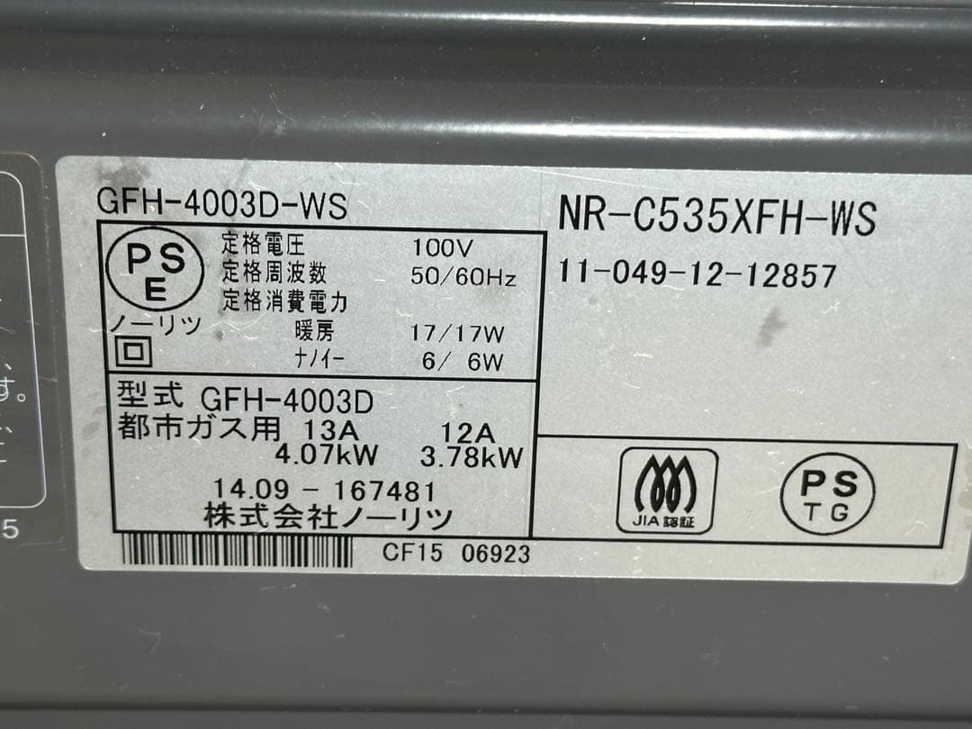 NORITZ ノーリツ ガスファンヒーター GFH-4003D 都市ガス