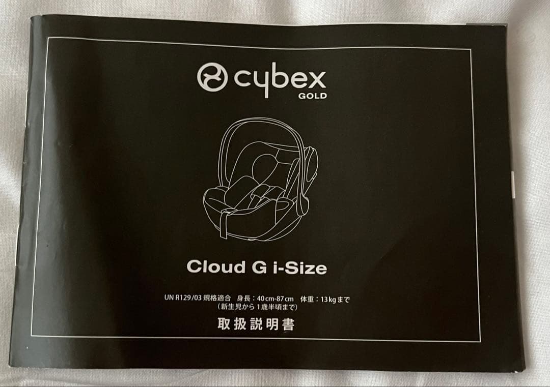 みたさん✳︎専用