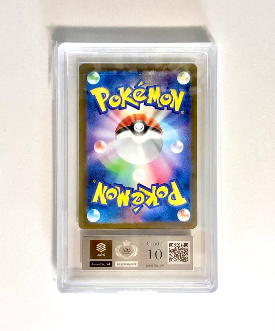 【ARS10】トウホクのピカチュウ プロモ 260/SV-P PSA10 BGS