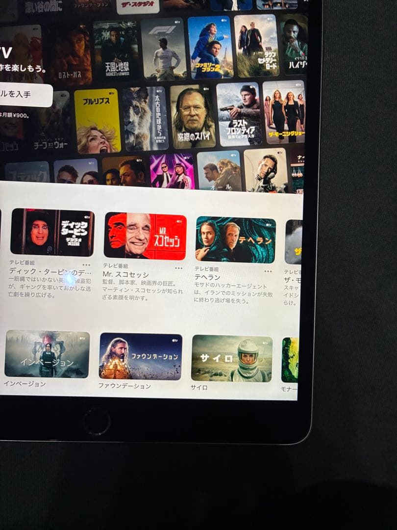 iPad Air（第3世代）Wi-Fi スペースグレー