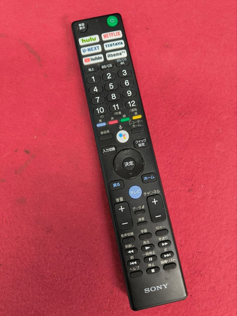 2021年製　ソニー49V型4K液晶テレビKJ-49X8500H　ネット動画対応