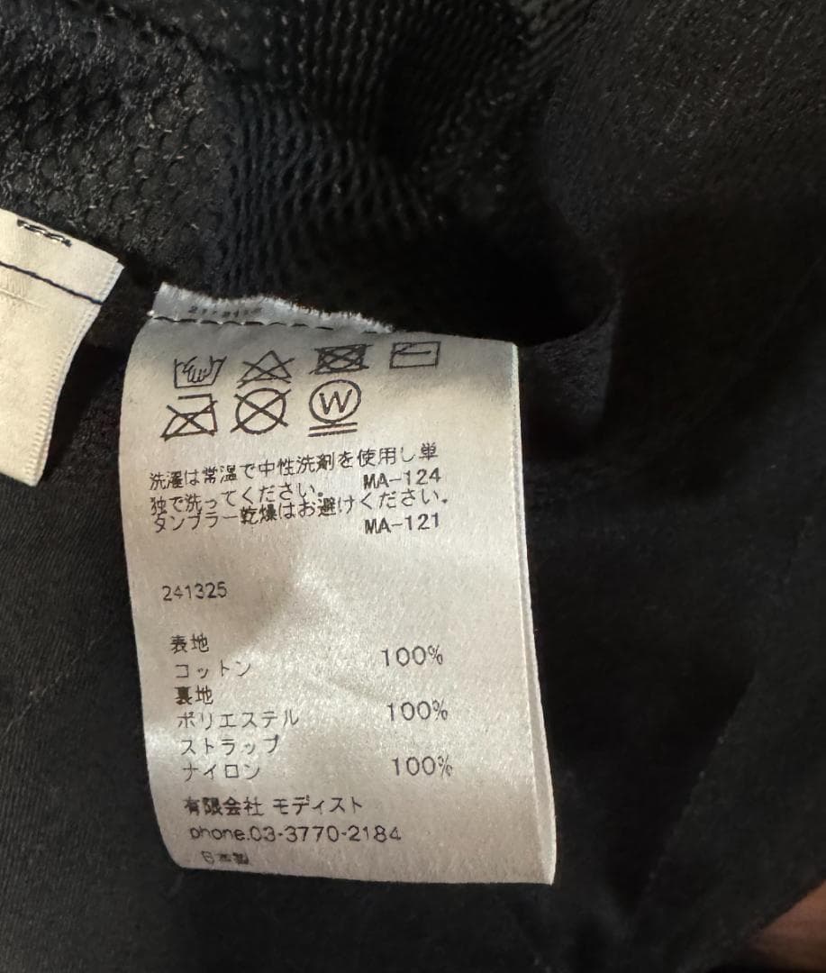 Kijima Takayuki ハット　ブラック/2