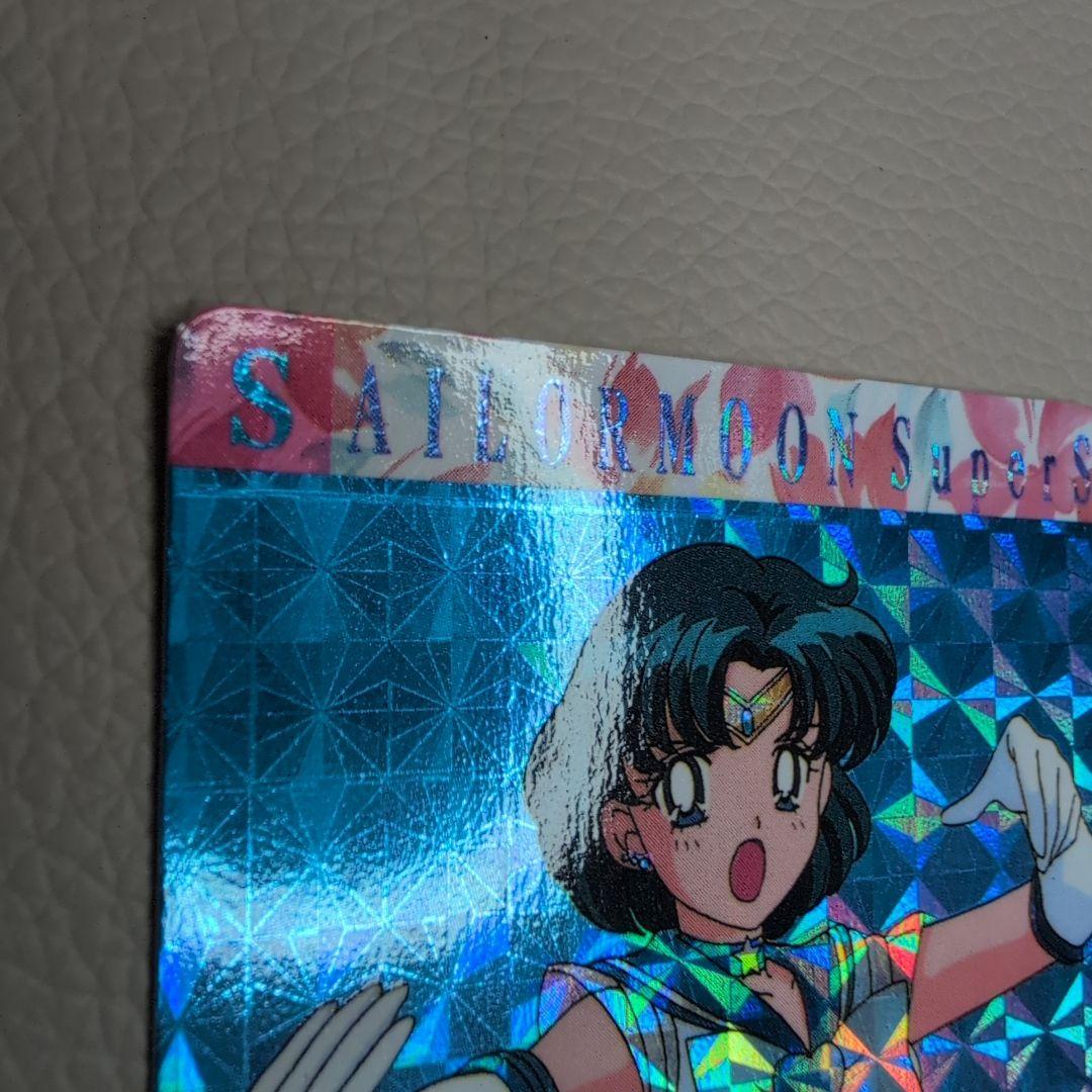 【PSA対応】セーラームーン　カードダス　PART13 セーラーマーキュリー