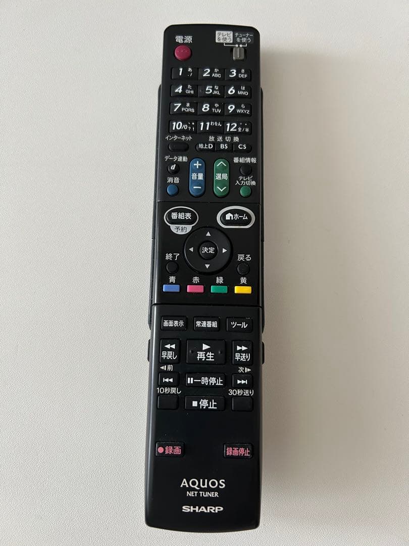 【SHARP シャープ】AN-IP100 AQUOS ネットチューナー