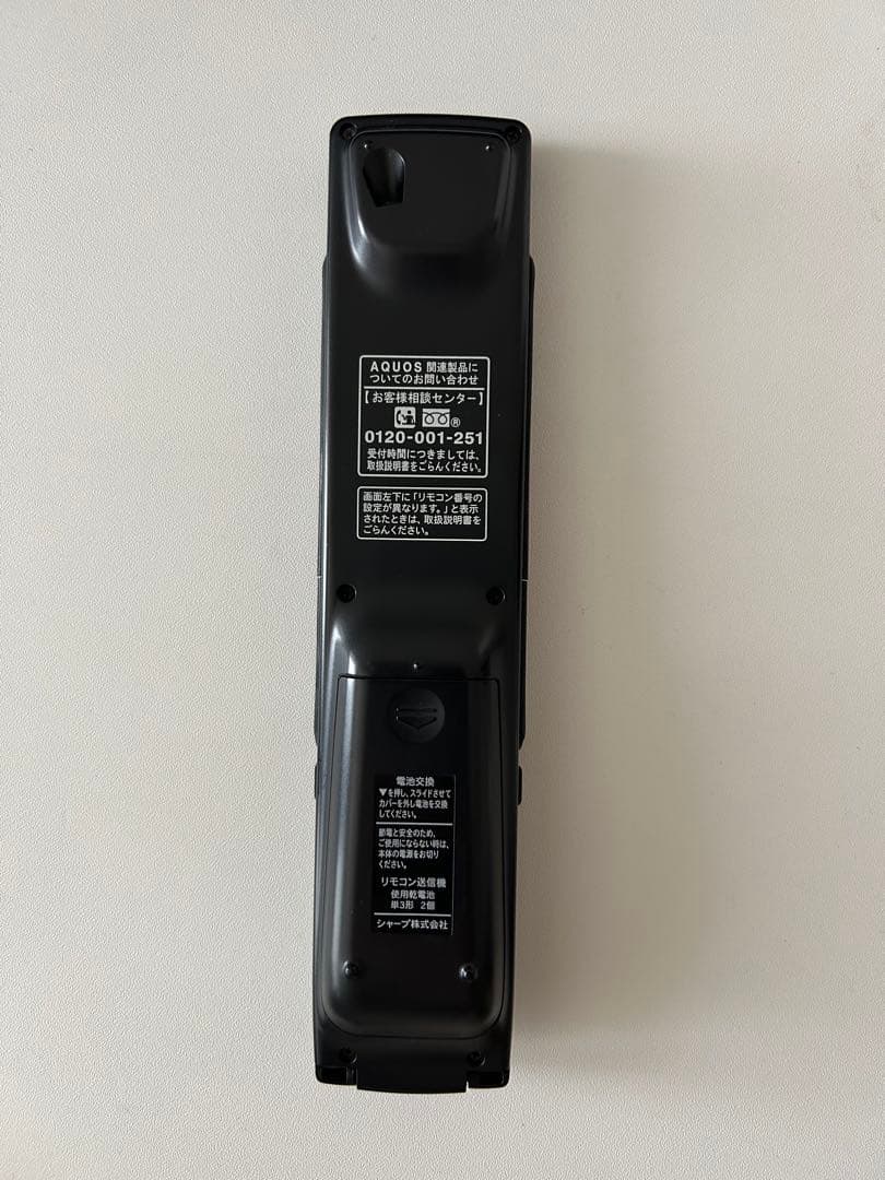 【SHARP シャープ】AN-IP100 AQUOS ネットチューナー