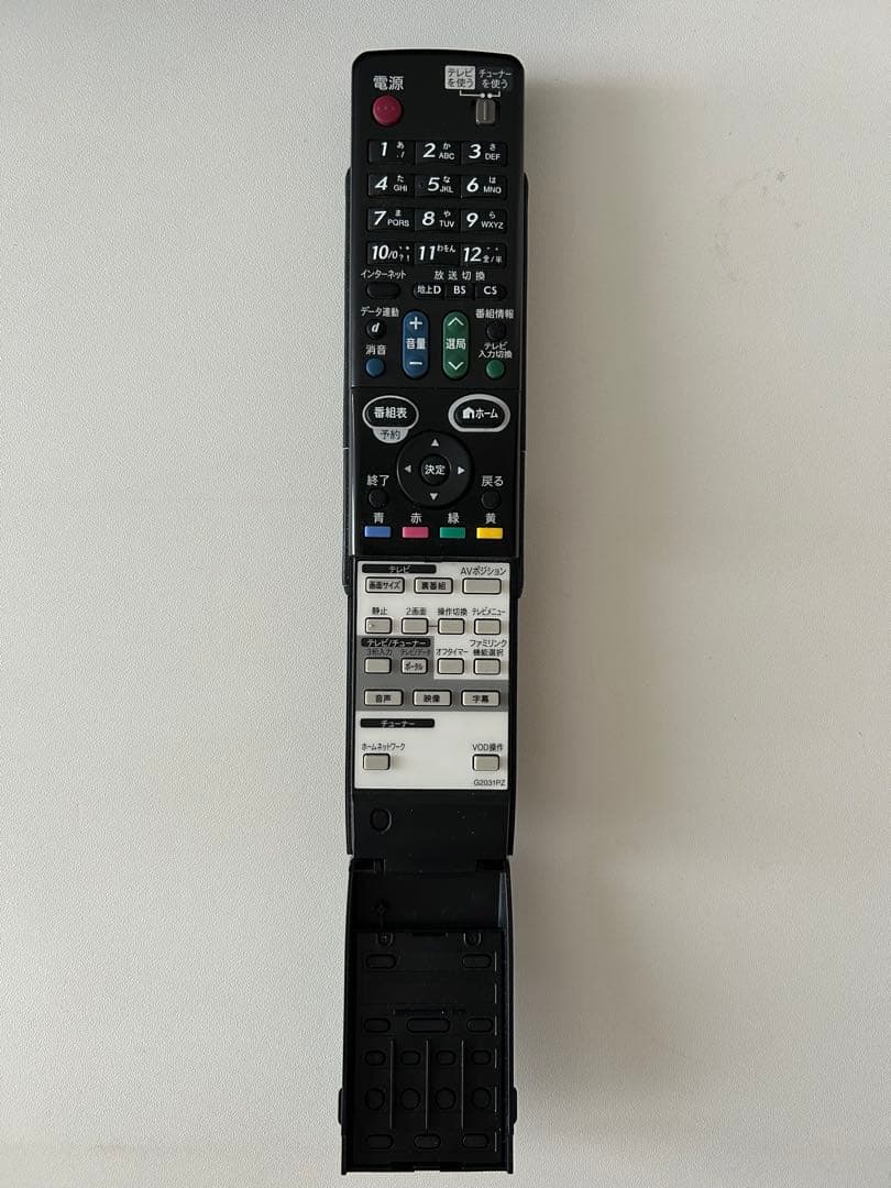 【SHARP シャープ】AN-IP100 AQUOS ネットチューナー